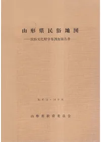 ̱¯Ͽ : ̱¯ʸʬĴ񡡾5354ǯ