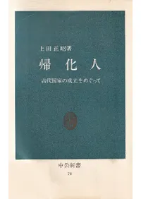 ������ : �����Ȥ���Ω��ᤰ�ä�