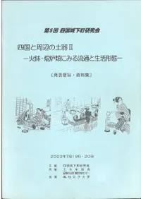 ͹ȼդڴ2ȭϧˤߤή̤