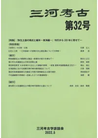 Ϲ͸š32桡ýڴͼǯ쳤ԡٴԤ20ǯ˴󤻤