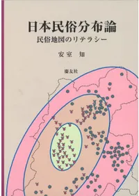 ̱¯ʬ̱¯ϿޤΥƥ饷