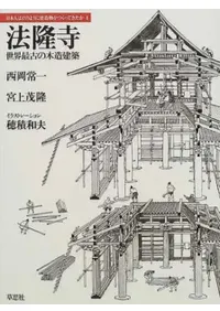 ���ܿͤϤɤΤ褦�˷�¤ʪ��Ĥ��äƤ���������10��·