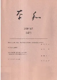 ���¡���47��