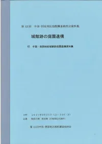 ����פ�����乽����.��񡦻͹��϶���������乽������