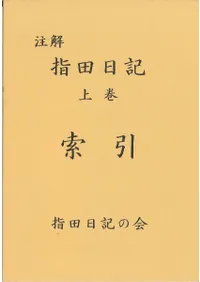 ����������� : ¼�α��ۻաֻ������šפ������ε�Ͽ�塦�������ȡ������塦��������4�����å�