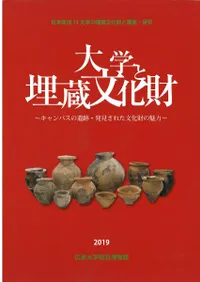 ؤ¢ʸ : ѥΰסȯ줿ʸ̥