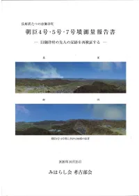 ī4桦5桦7ʯ¬ : ¼ͤ­פƸڤ 