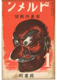 �ɥ�����2������1�桡�����ý���