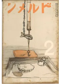 �ɥ�����2������2��