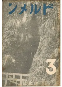 �ɥ�����2������3��