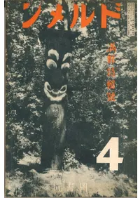 �ɥ�����2������4�桡�����ý���