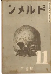 �ɥ�����2������11��