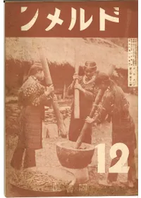 �ɥ�����2������12��