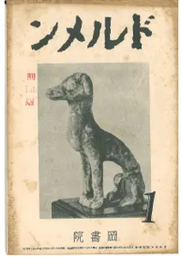 �ɥ�����3������1��