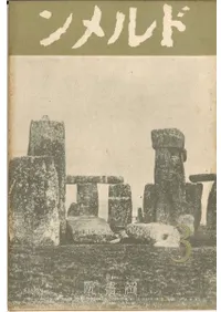 �ɥ�����3������3��