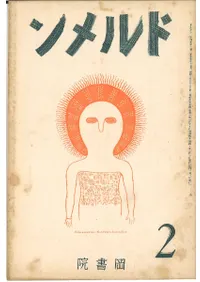 �ɥ�����4������2��