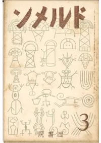 �ɥ�����4������3��