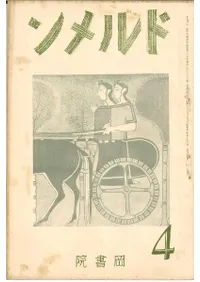 �ɥ�����4������4��