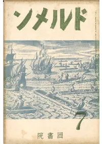 �ɥ�����4������7��