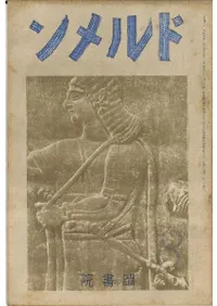 �ɥ�����4������8��