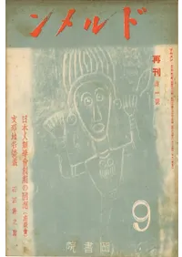 �ɥ�����4������9�桡�ƴ���1��