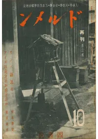 �ɥ�����4������10�桡�ƴ���2��