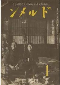 �ɥ�����5������1��