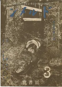 �ɥ�����5������2��