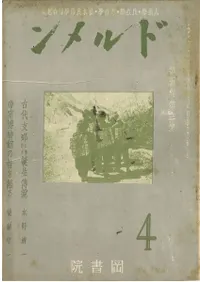 �ɥ�����5������3��