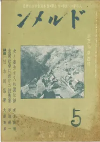 �ɥ�����5������4��