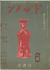 �ɥ�����5������5��