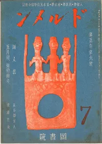 �ɥ�����5������6��