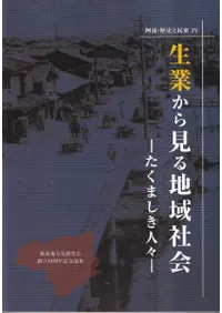 Ȥ鸫ϰҲ : ޤ͡ 