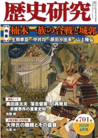 ˸桡701桡ýڰ²ιȾ