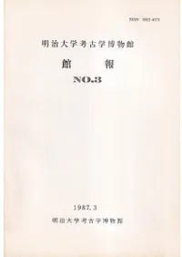 ������ع͸ų���ʪ�۴���No.3