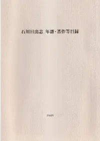 �������л� ǯ�衦��������Ͽ