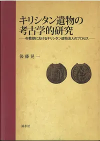 ꥷʪι͸ųŪ : ۶ˤ륭ꥷʪήΥץ