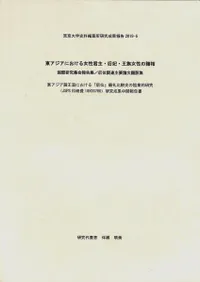 쥢ˤ硦ޡ²ν : ݸ潸/̴Ϣʸ