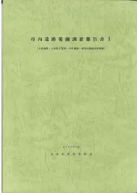 �������ס�������ڵ��ס�������ס�������¤ʪʬ��Ĵ��