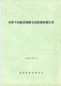 ���������������ʸ����Ĵ������