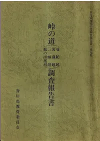 ƽƻ(˱ۡȤ¢ۡƬۡ)Ĵ