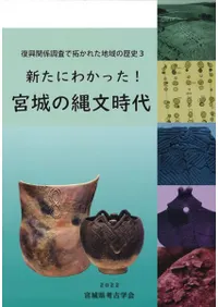 ˤ狼ä!ܾʸ塡