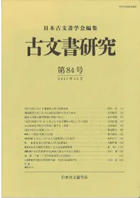 ��ʸ�񸦵桡��84��