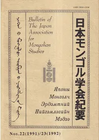 ܥ󥴥زסNo.22 No,23