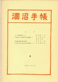 ���¼�Ģ��4