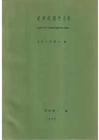 βܰи : ˱ܰиýԻ  1.⤷