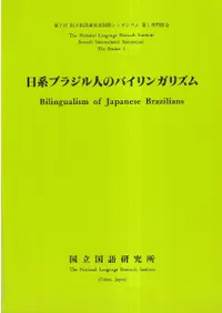 ���ϥ֥饸��ͤΥХ���󥬥ꥺ��