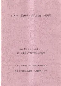 ܳءءʸɤοŸסݳؽѲͽƽ