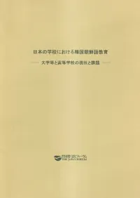 ܤγعˤڹī춵 : ȹعθȲ  