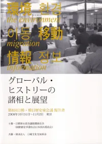 ֥Х롦ҥȥ꡼νŸ˾